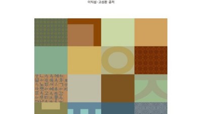 방통대 실용 프랑스어 후기: 꿀팁 가득한 나만의 프랑스어 학습기