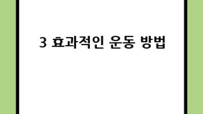 식욕억제 완벽 가이드: 원인 분석부터 효과적인 방법까지